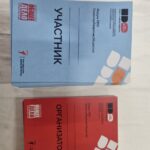 Переплёт - пример работы